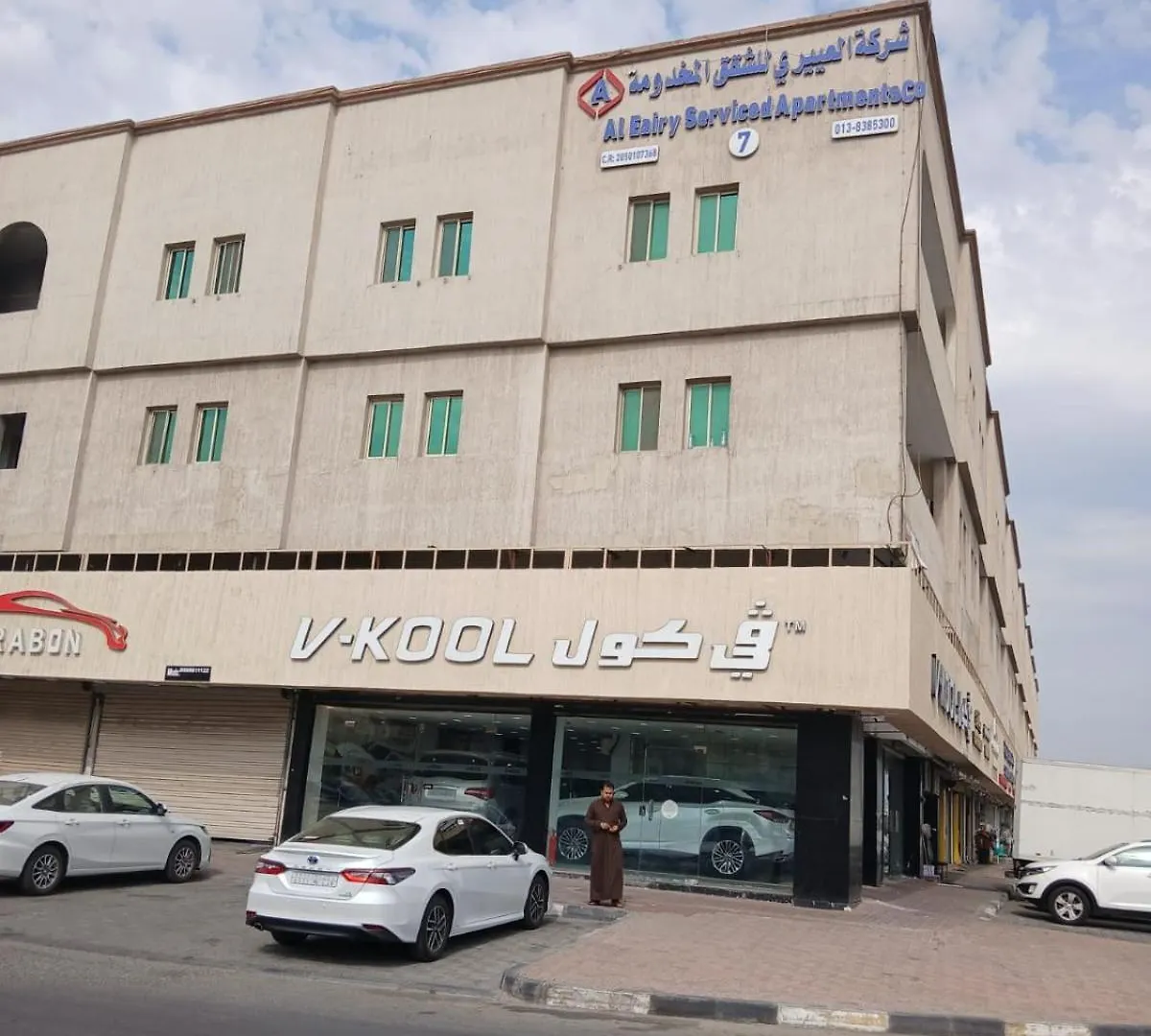 العييري للشقق المخدومة الدمام Al Eairy Serviced Apartments Dammam 7