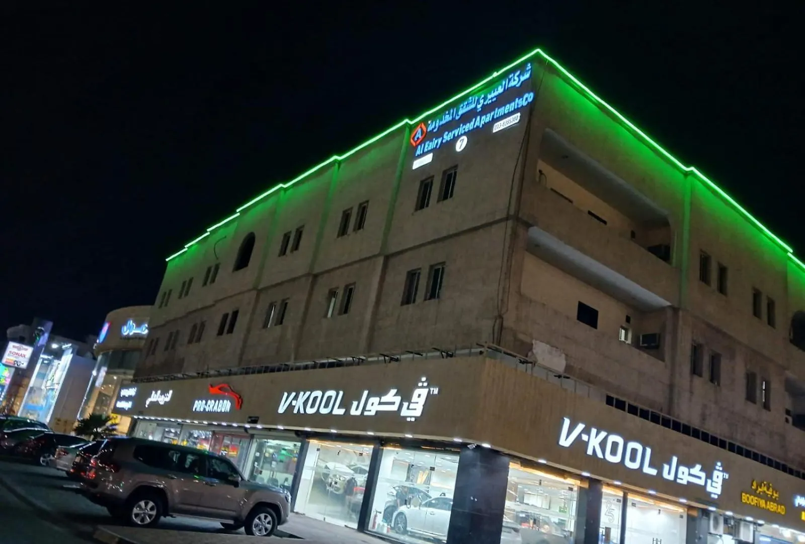 العييري للشقق المخدومة الدمام Al Eairy Serviced Apartments Dammam 7