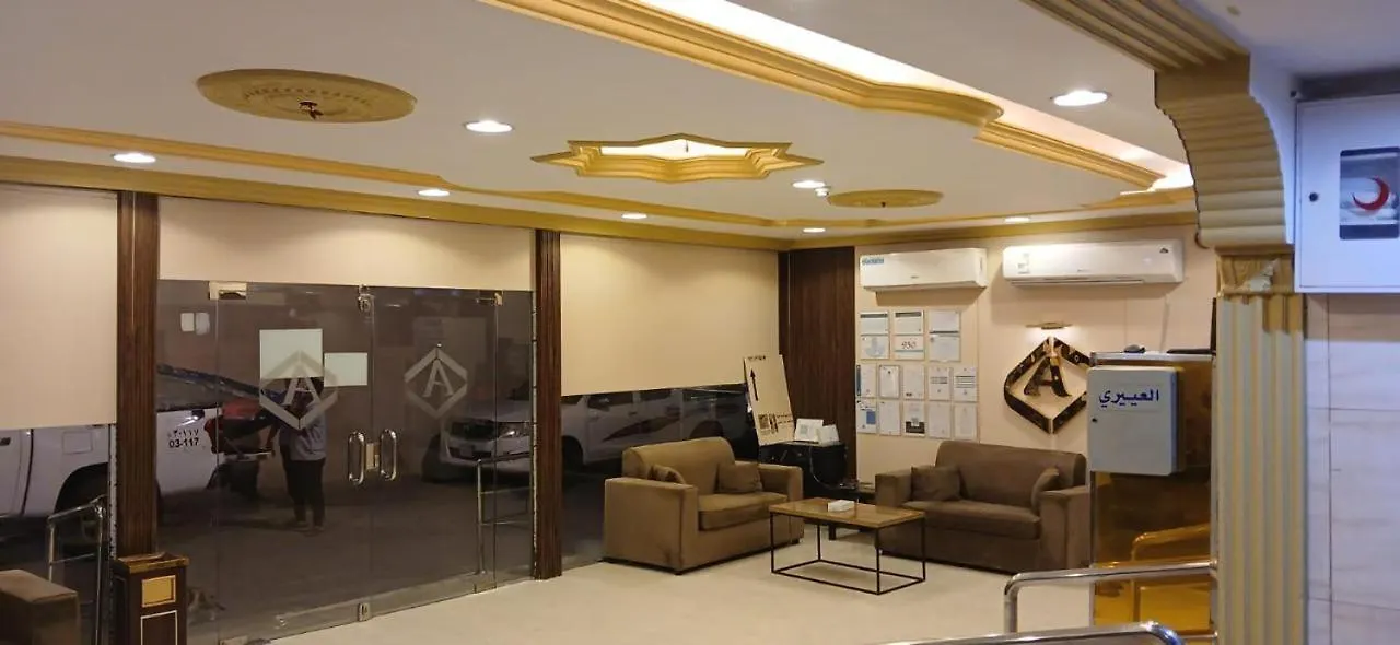 العييري للشقق المخدومة الدمام Al Eairy Serviced Apartments Dammam 7 Saudi-Arabien